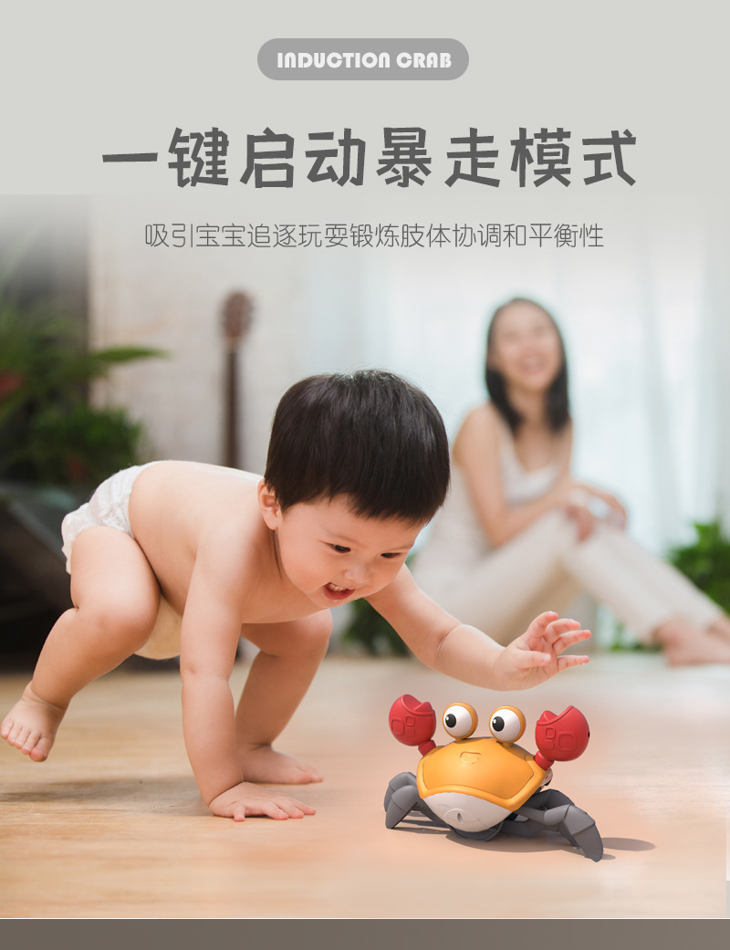 抖音网红玩具螃蟹儿童感应逃跑避障电动八爪鱼充电声光新奇特玩具详情31