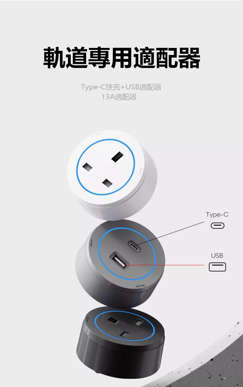 Black track socket, movable power slide rail, exposed track, foreign trade British standard track, 13A socket, Hong Kong plug pic 2