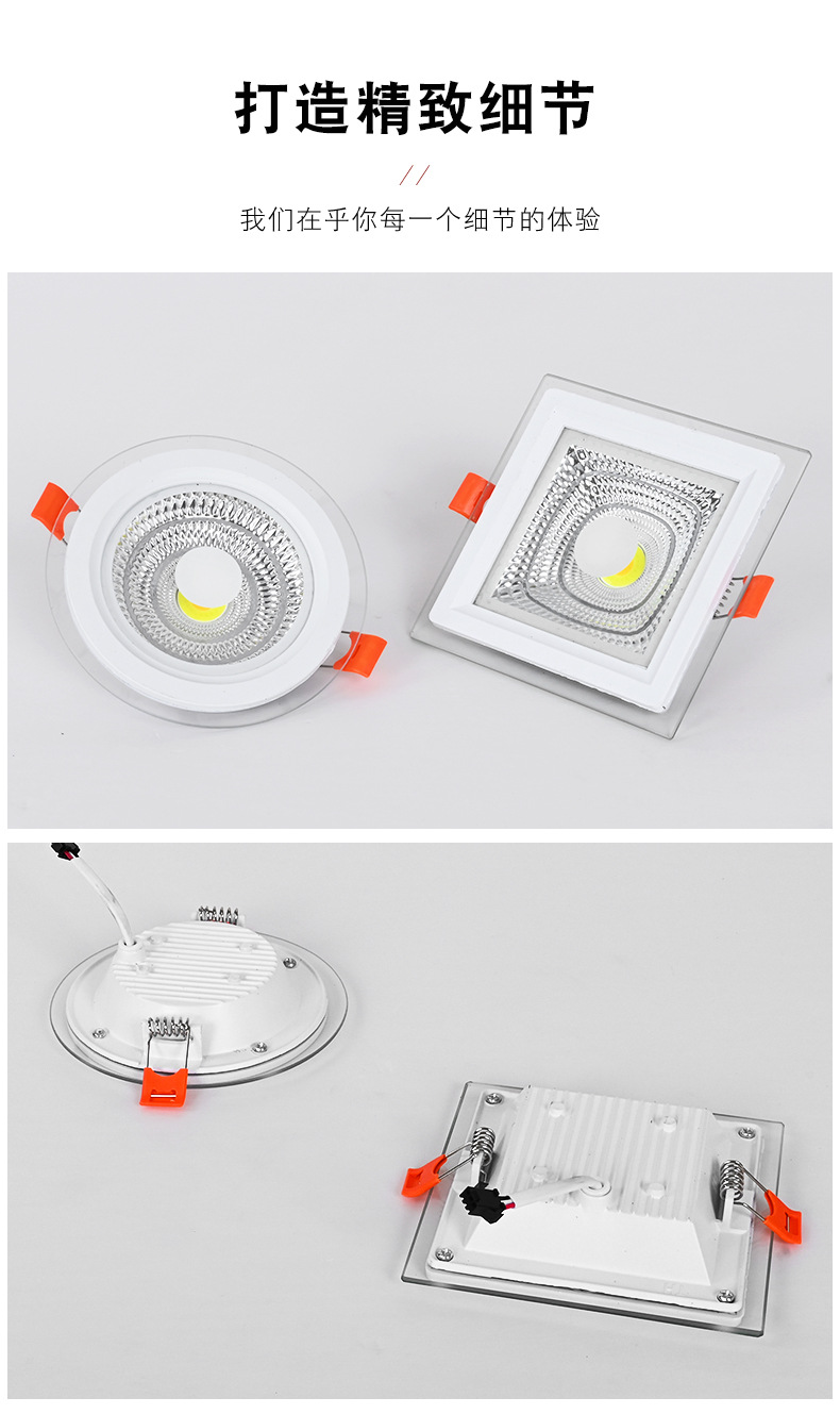 LED玻璃面板灯圆形筒灯三色变光玻璃天花灯嵌入式射灯源头工厂详情13