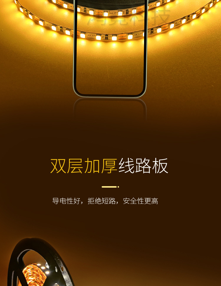 led灯带自粘裸板贴片线性灯超亮展厅柜台装修灯低压灯带led灯条详情7