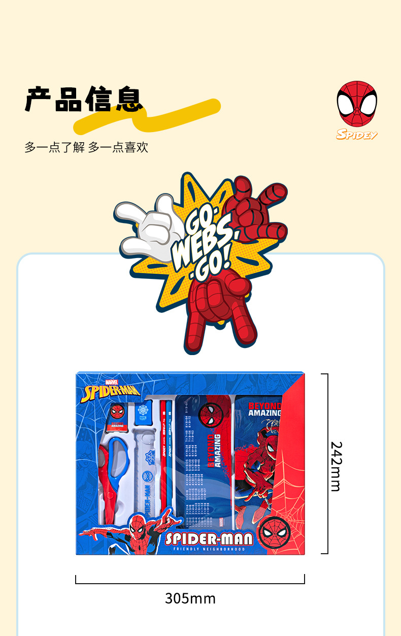 迪士尼儿童文具套装礼盒小学生开学文具大礼包奖励礼物文具套盒详情20