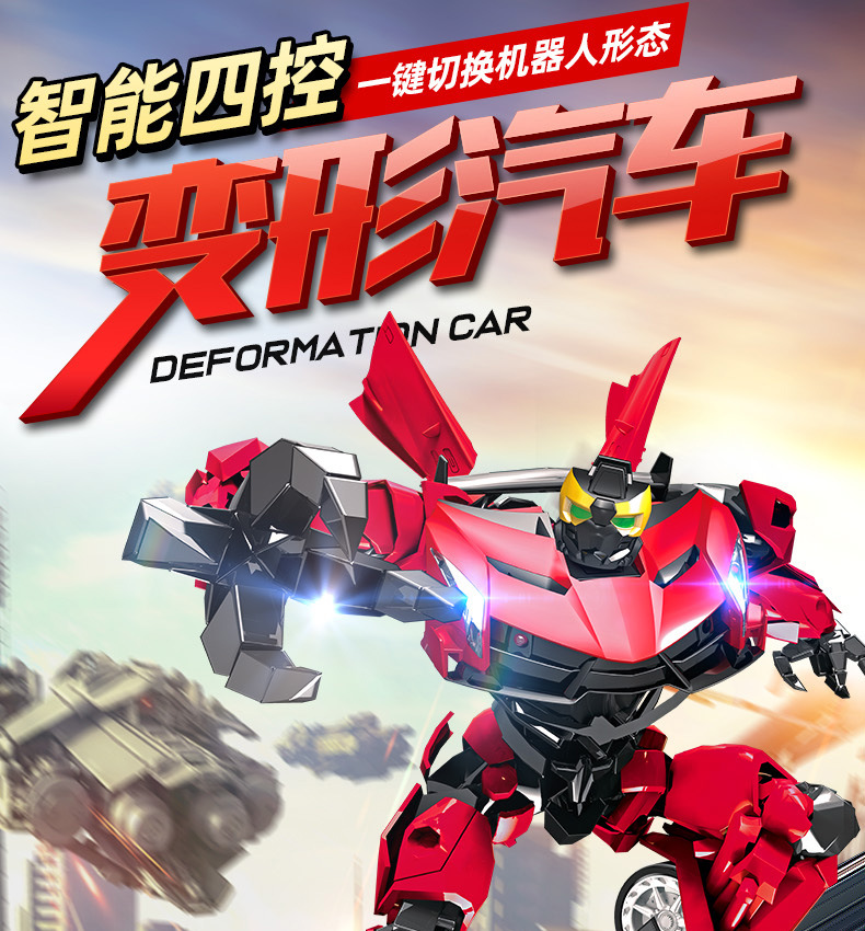 变形遥控汽车六一儿童节礼物玩具男孩四驱赛车金刚手势感应遥控车详情4