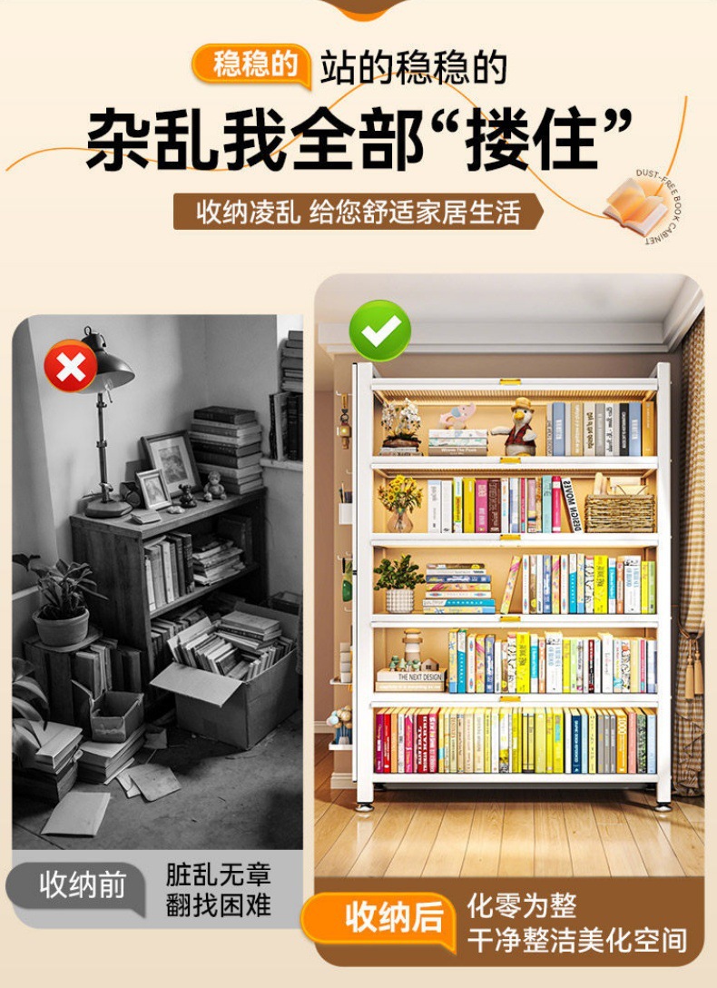 Стальные книжные полки для детей с пыльными стеллажами и дверными стеклами для витрины шкафчиков для сбора металлолома pic 2