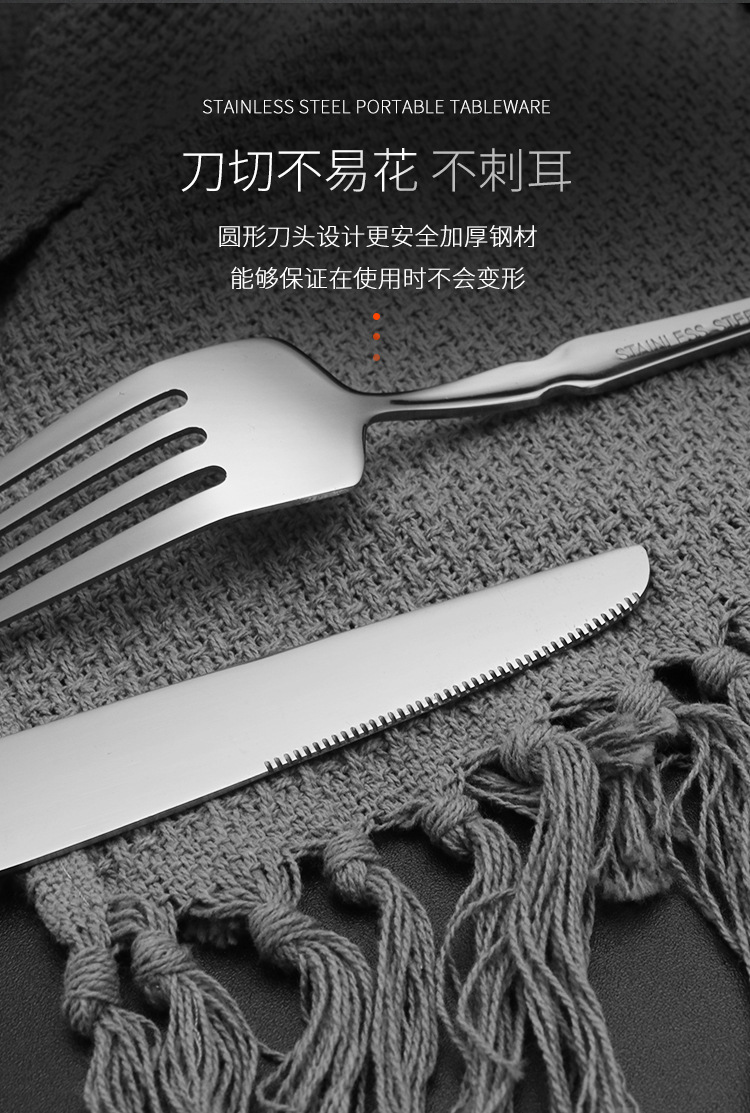 亚马逊跨境不锈钢西餐餐具刀叉勺小蛮腰四主件牛排刀叉高颜值套装详情4