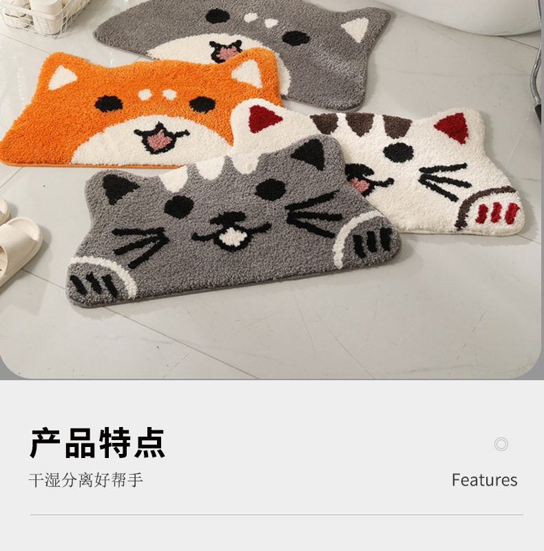 Bathroom absorbent MATS, floor MATS, cartoon flocked floor MATS, bathroom anti-slip floor MATS, home carpets, door MATS - one-piece consignment pic 3