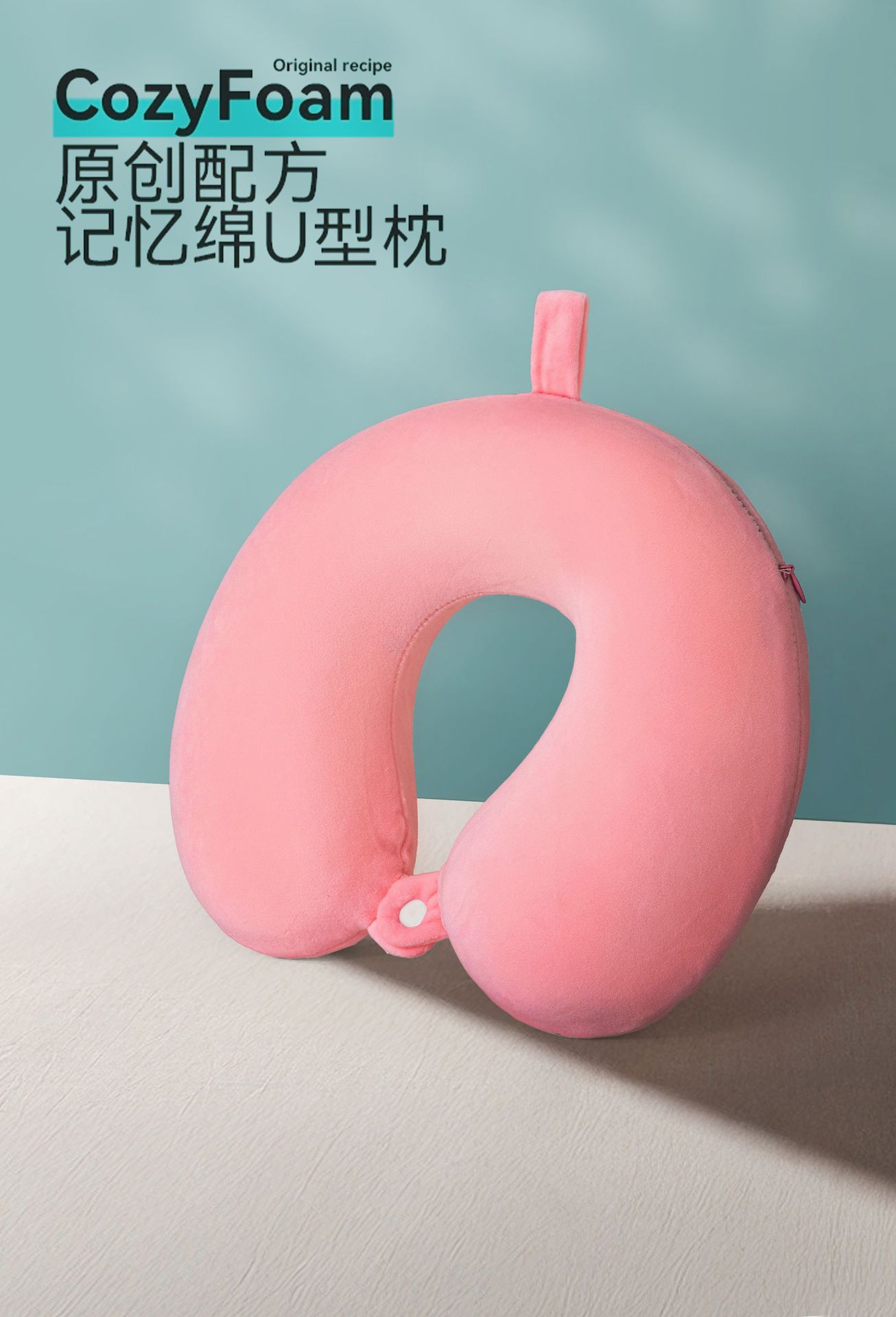 u型枕记忆棉护颈枕批发便携家用旅行颈椎枕头办公午睡枕护颈u型枕详情16