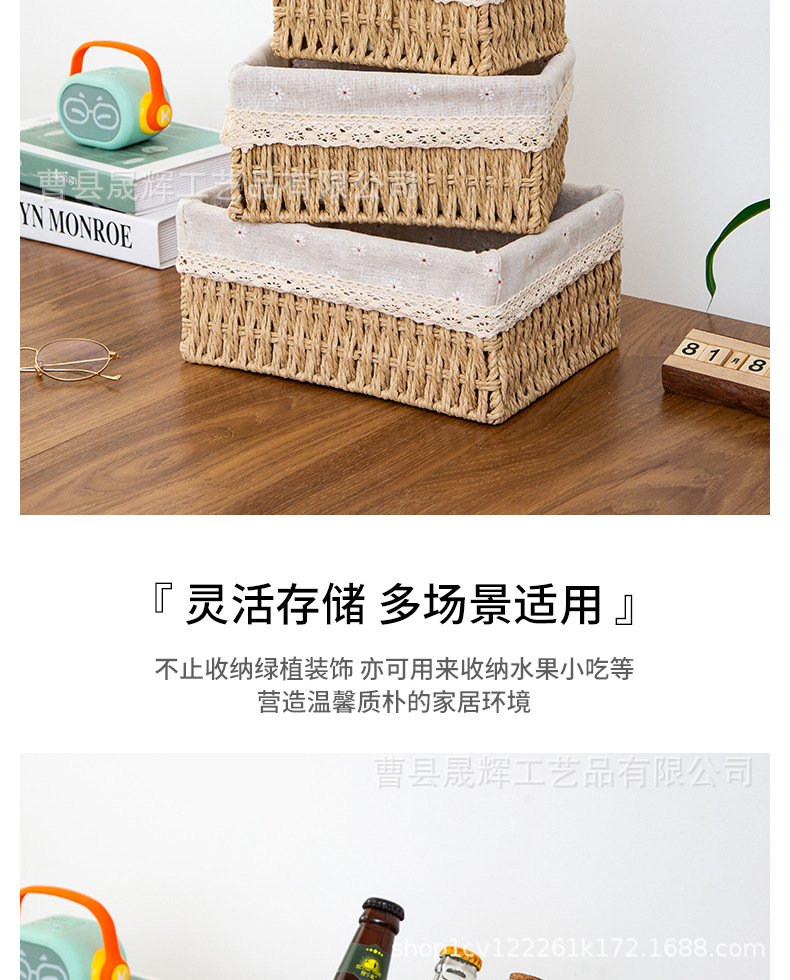 桌面收纳篮杂物钥匙收纳筐包包茶几零食编织筐仿藤编织收纳盒批发详情3