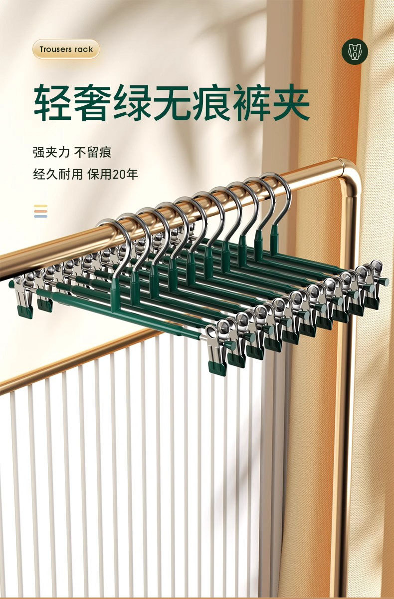 家用无痕裤架裤夹不锈钢浸塑加粗裙夹内衣夹可调节强力衣架批发详情2