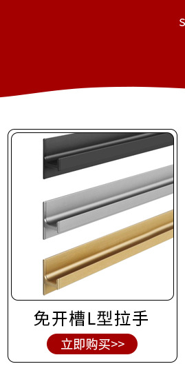 哑光抽屉拉手实心加厚弧形银白铝合金拉手明装拉手柜门拉手家具厂详情1