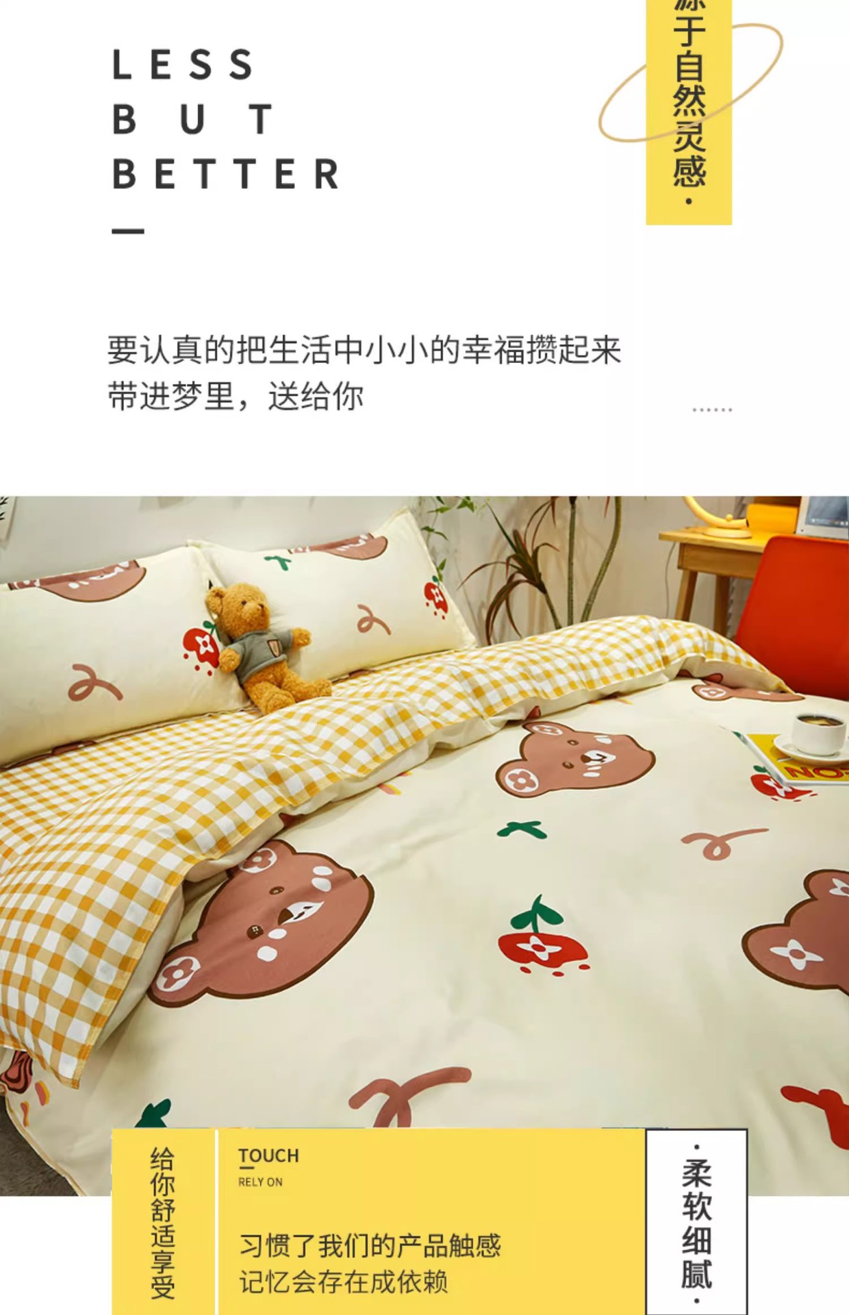 Washed cotton bed sheet four-piece set 2024 new winter quilt cover Bed three-piece set non-all-cotton pure cotton all-season compatible pic 2