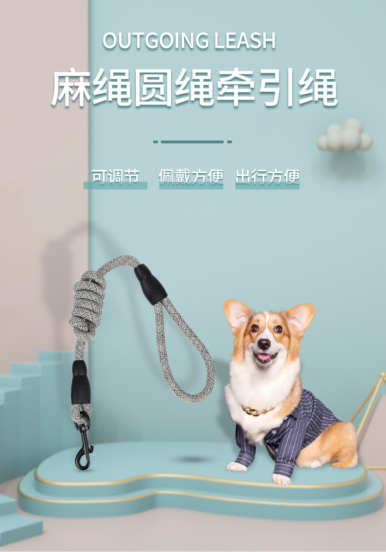 麻绳圆绳亚麻牵引绳不勒手防丢狗狗牵引绳户外遛狗神器多款式狗绳详情1