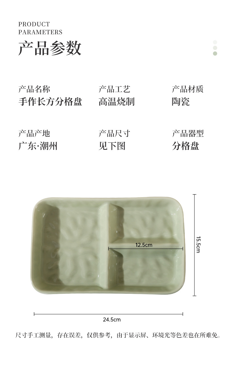 奶油风陶瓷早餐三格盘一人食餐具儿童分隔餐盘家用饭盘定量减脂盘详情11