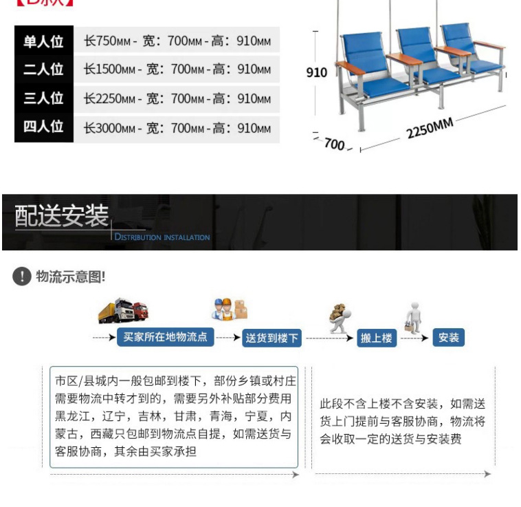 医用输液椅三人位单人点滴椅医院诊所用输液座椅排椅沙发吊针椅子详情35