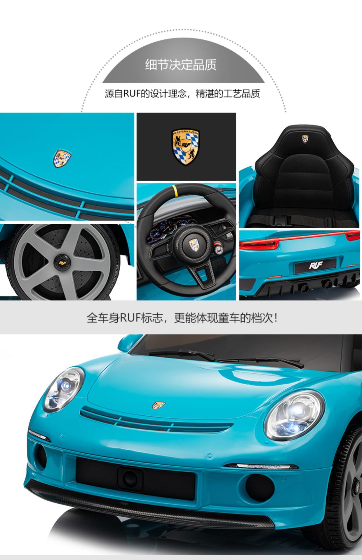 好来喜RUF儿童电动车四轮汽车遥控玩具可坐人小孩婴儿宝宝童车car详情13