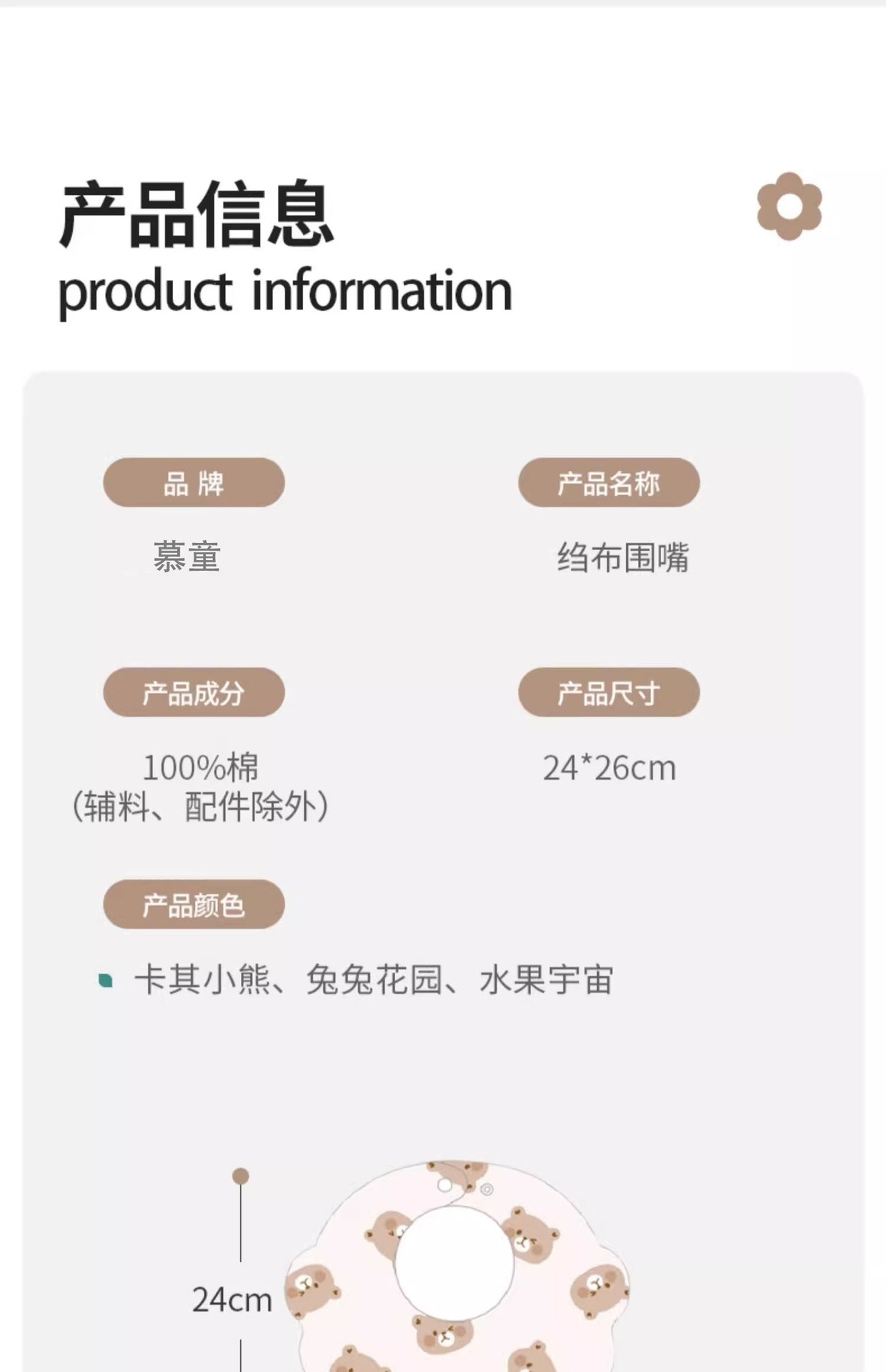 婴儿纱布口水巾纯棉围嘴a类新生儿小宝宝防吐奶纱布围兜母婴用品详情27