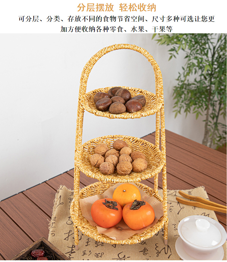 仿藤编多层水果盘围炉煮茶干果零食托盘家用果篮下午茶餐具创意设计详情5