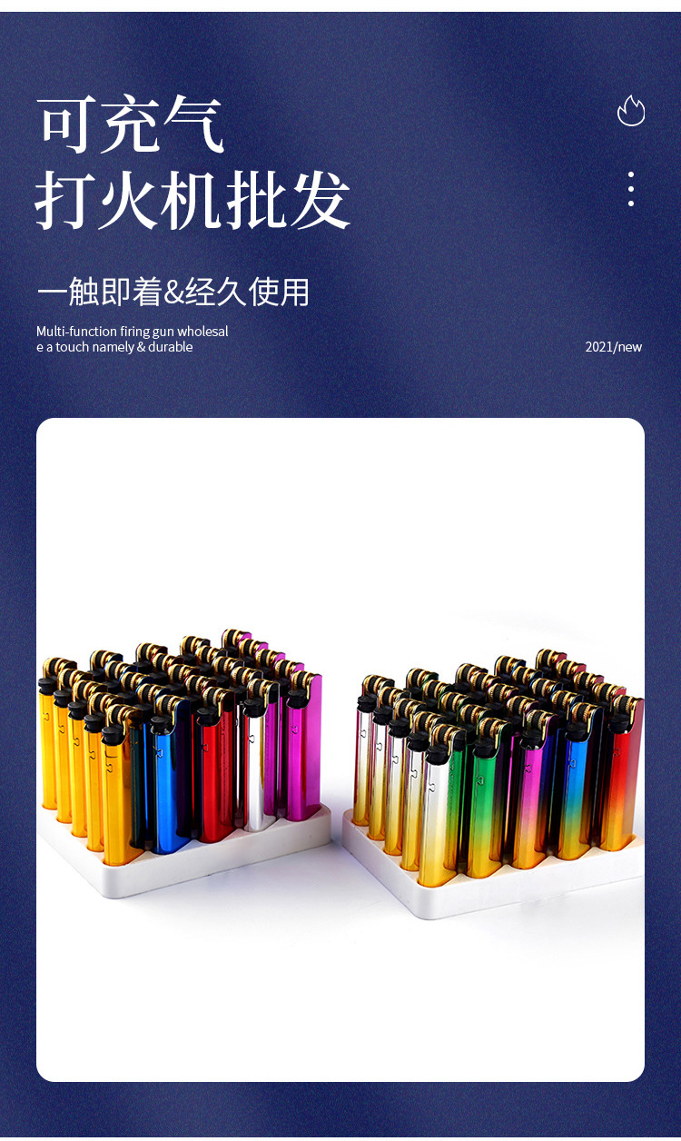 金属渐变色打火机明火反光外壳点火器点香点烟砂轮打火机厂家直供详情3