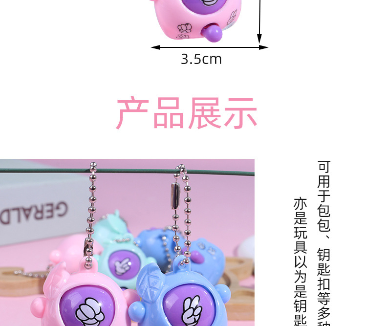 抖音爆款猜拳蛋钥匙扣剪刀石头布变脸扭蛋蛋玩具创意礼品现货直销详情4