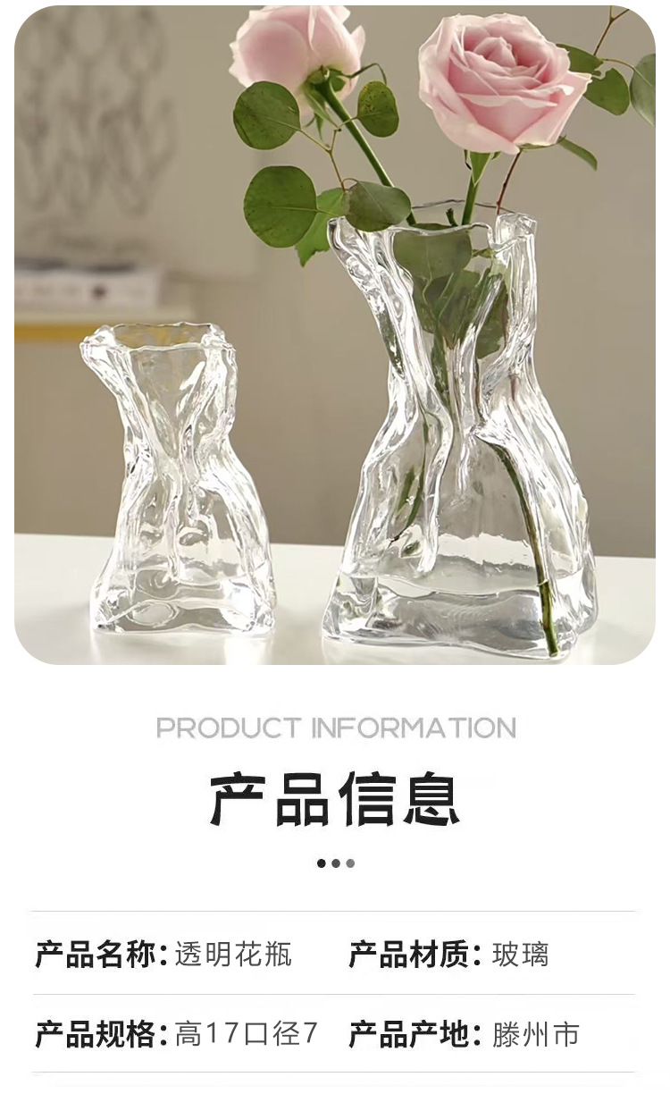 简约创意褶皱钱袋透明玻璃花瓶大口径客厅桌面插花水养装饰摆件详情6