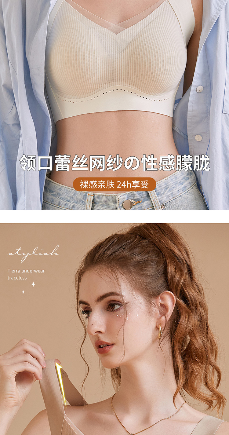 内衣女聚拢提拉上托防下垂收副乳无痕无钢圈运动背心式美背文胸罩详情13