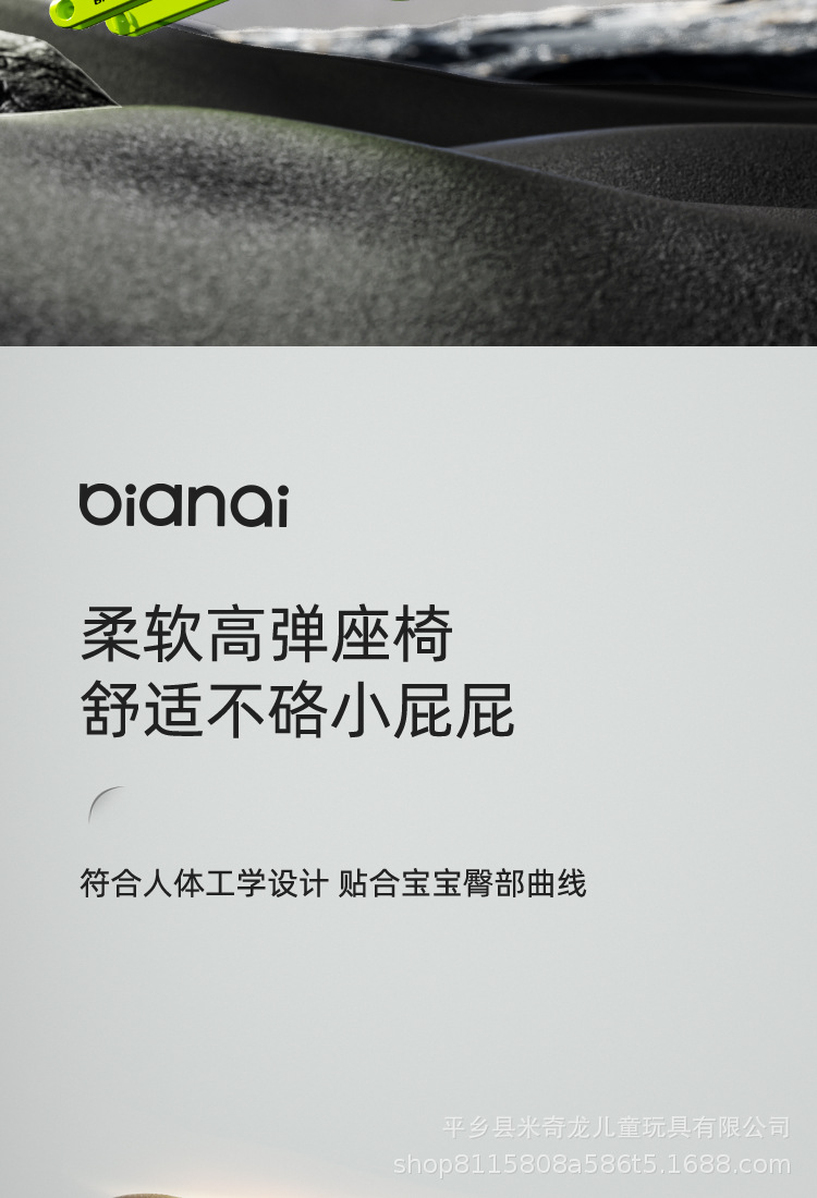 新款儿童平衡车2-6岁无脚踏自行车滑步车宝宝滑行车溜溜车灯光车详情7