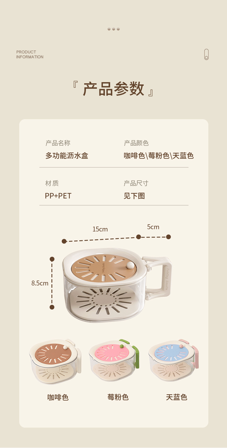 专用大沥水篮家用可爱水果篮子伸缩滤水二合一加厚脱水洗菜篮带盖详情14