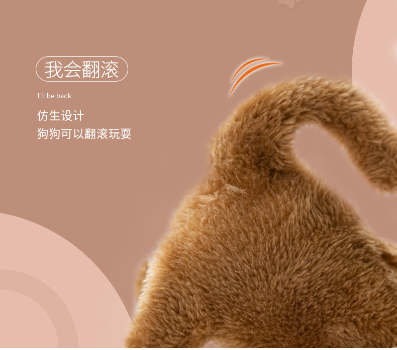 俊飞电筒18047机器人骆驼玩偶会说话婴儿玩具化妆品儿童礼物详情5