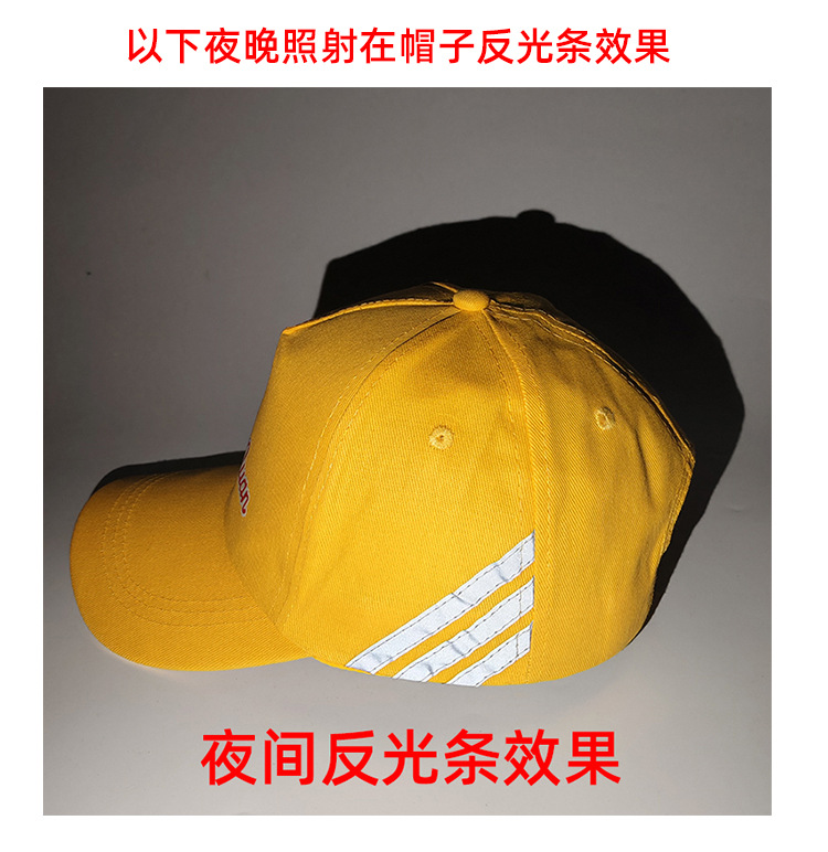 Customized luminous baseball caps for primary and secondary school students, with logo embroidery and reflective strips, safety small yellow caps and printed sun hats pic 9