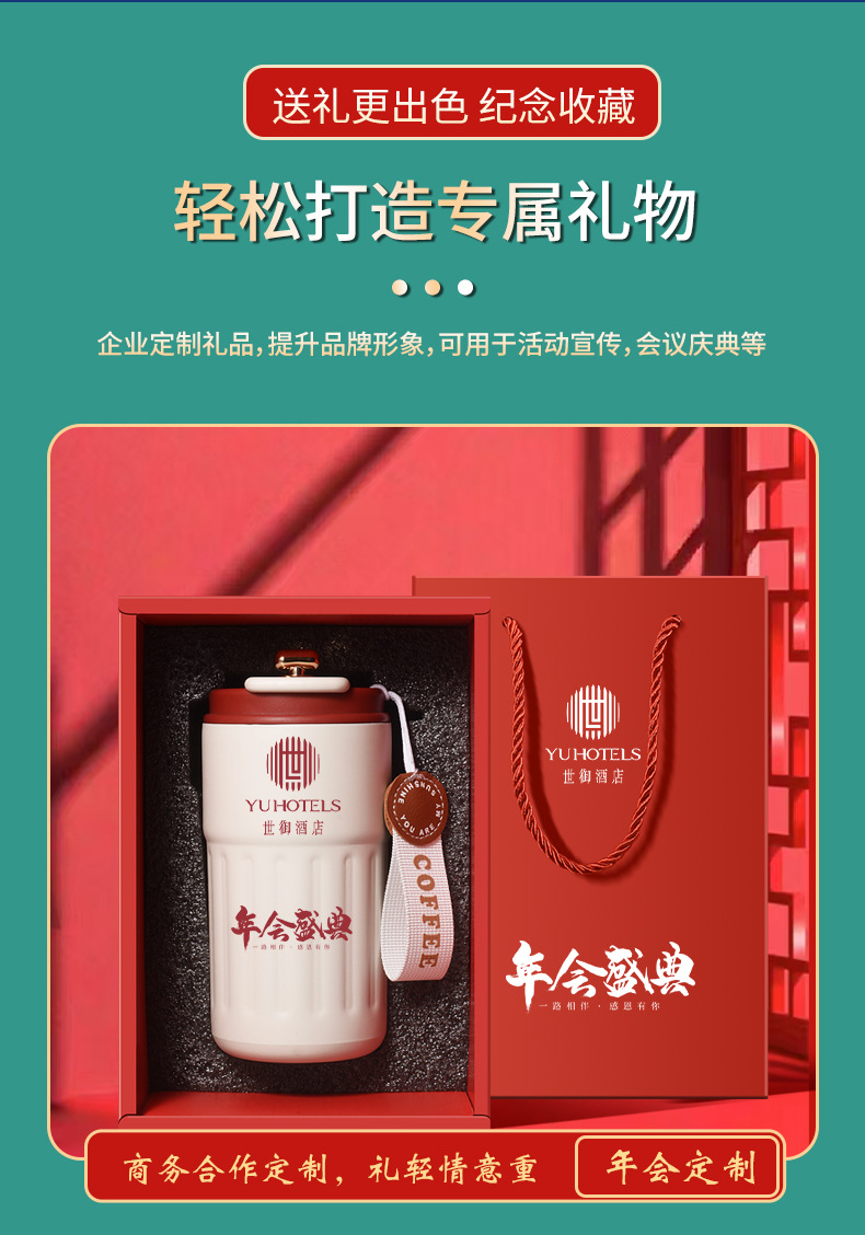 新品316不锈钢保温杯咖啡杯高颜值伴手礼品刻字广告显温保温水杯详情4