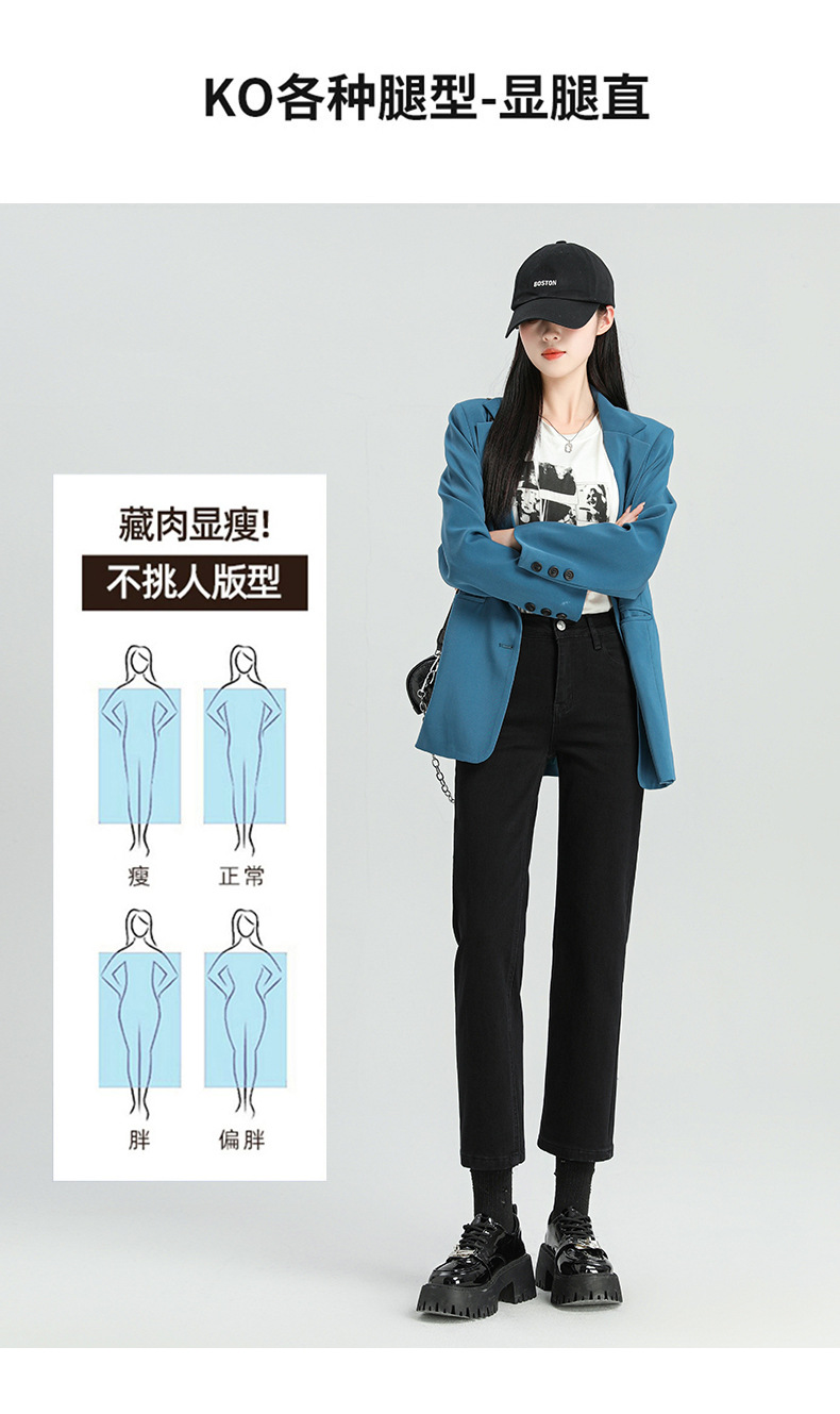 爆款超柔高腰小直筒牛仔裤女2024春季弹力黑色修身窄版烟管法棍裤详情6