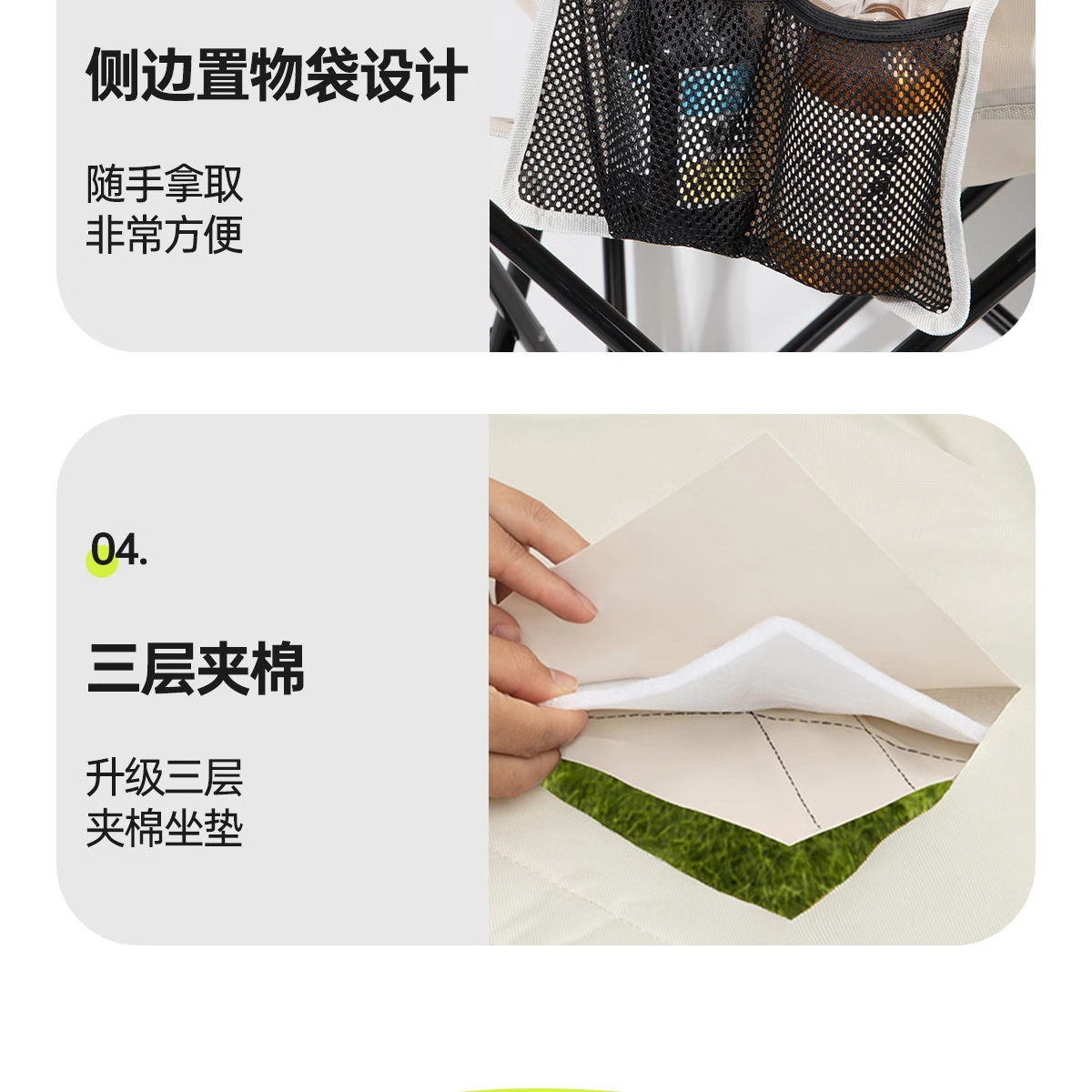 户外折叠椅子月亮椅户外用品大全露营桌椅套装钓鱼折叠椅有靠背详情32