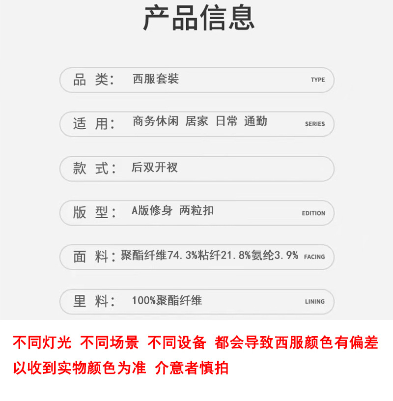 男士西服套装韩版正装咖色休闲商务新郎结婚伴郎服婚礼西装男装详情5