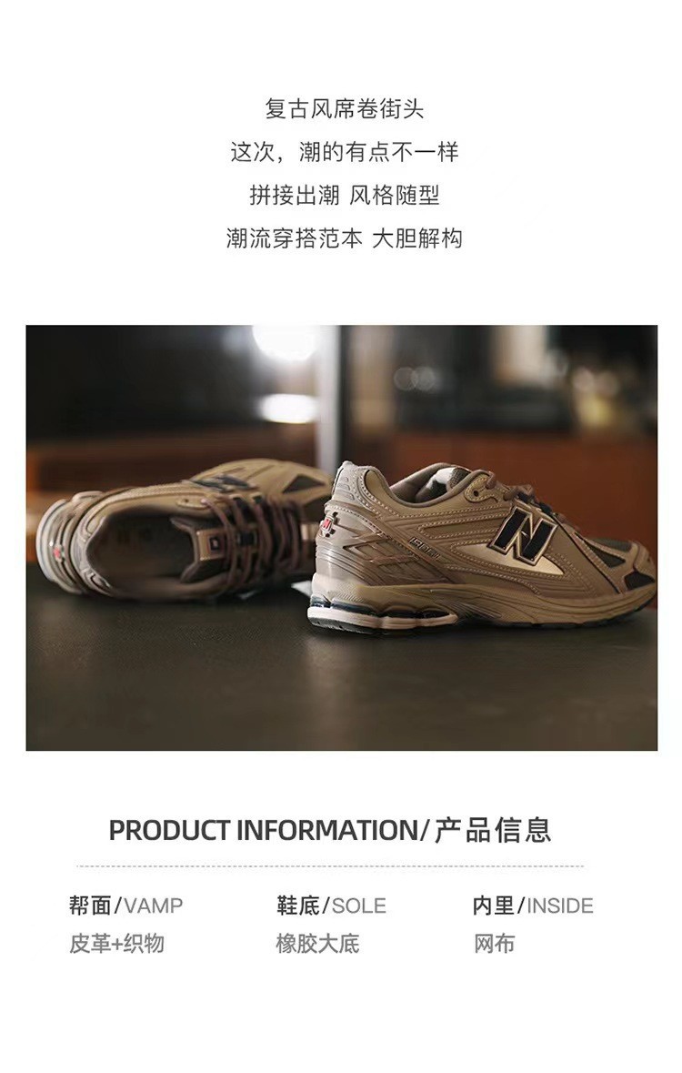 新款 莆田鞋纯原NB1906R液态银缓震耐磨低帮老爹鞋跑步运动鞋男女详情15