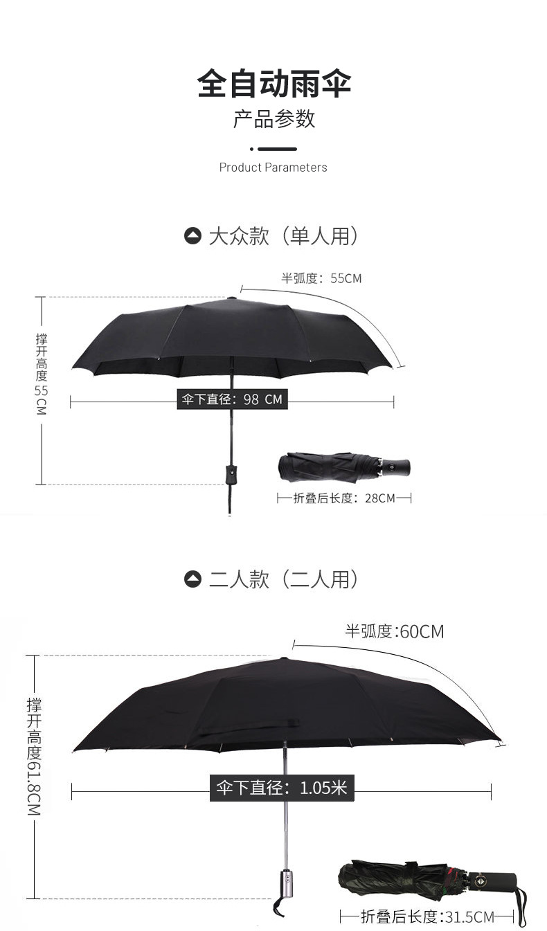 Fully automatic 8-bone outdoor umbrella, all-weather umbrella, umbrella for sun protection, automatic black rubber umbrella, folding umbrella pic 17