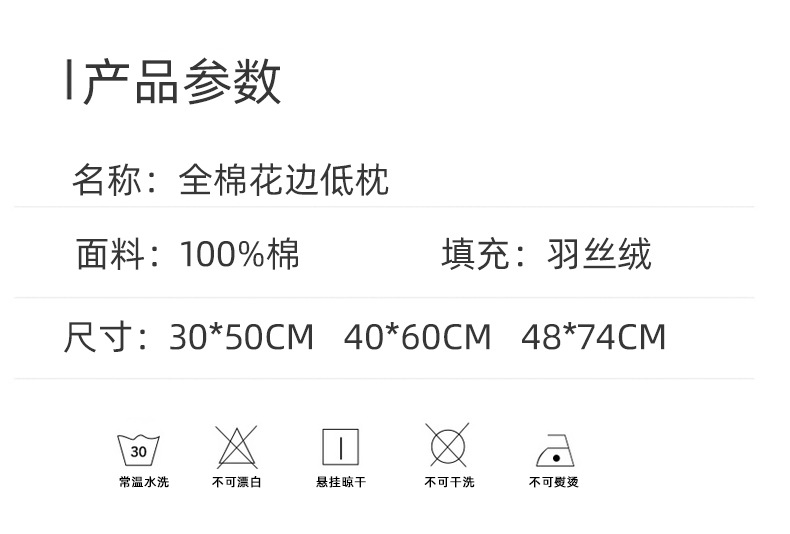 超矮枕头柔软低薄枕全棉护颈椎成人单人学生助睡眠婴儿童家用枕芯详情15