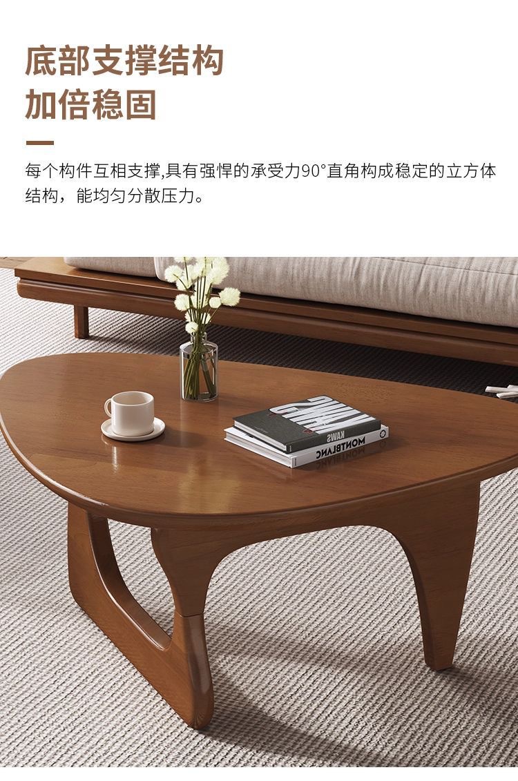 新款实木茶几家用小户型三角轻奢现代客厅桌子简约异形家装建材桌类详情17