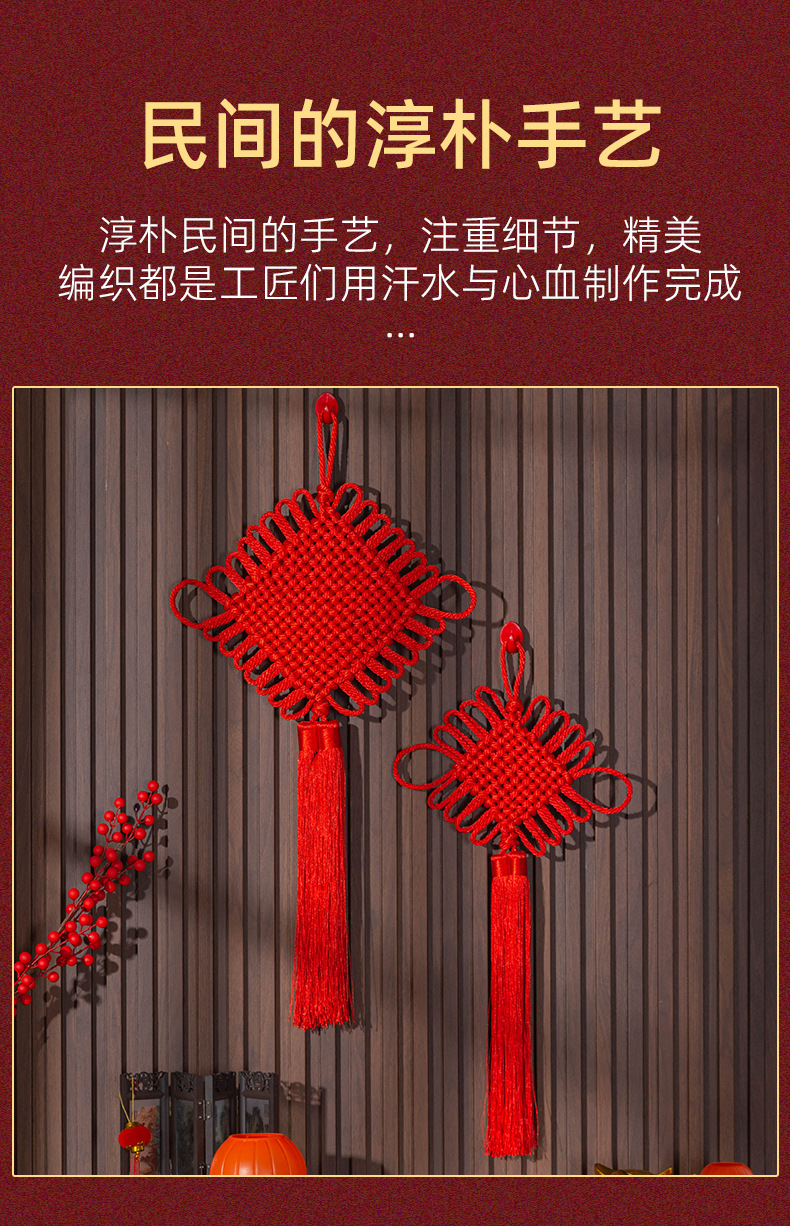 中国结挂件大号结婚乔迁客厅玄关入户门装饰品新年春节喜庆平安结详情2