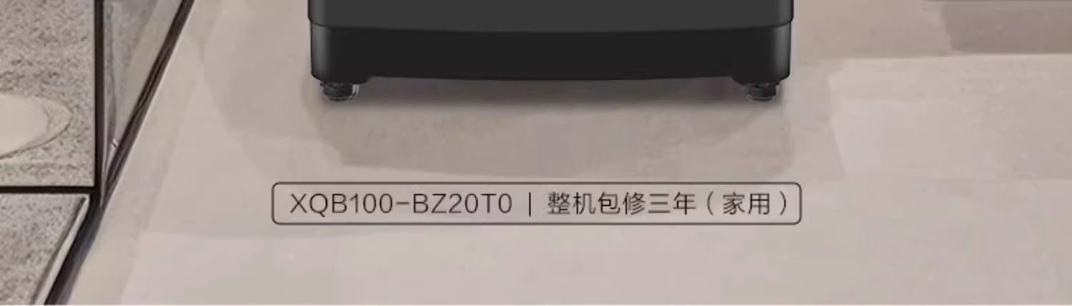 海尓波轮洗衣机全自动10公斤大容量小型直驱变频防缠绕一级能效详情2