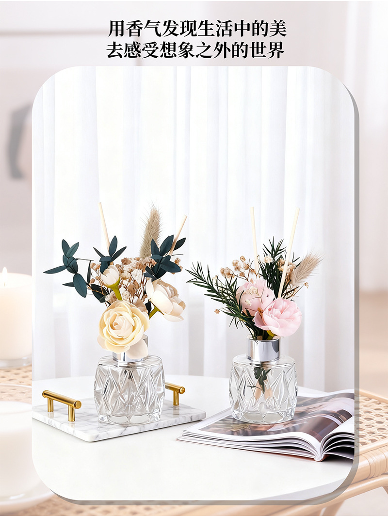 Nordic ins dried flower aromatherapy ornaments, flameless aromatherapy, home aromatherapy, indoor fragrance ornaments, essential oil rattan pic 4