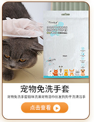 Cross-border best-selling pet nail clippers, cat nail clippers, pet nail cutters, cat and dog nail clippers, pet nail clippers pic 24