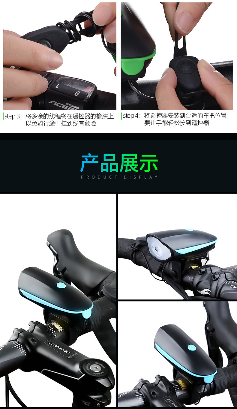 Tulle Times 7588 High-brightness night cycling student mountain bike high-decibel horn headlight cycling accessory pic 8