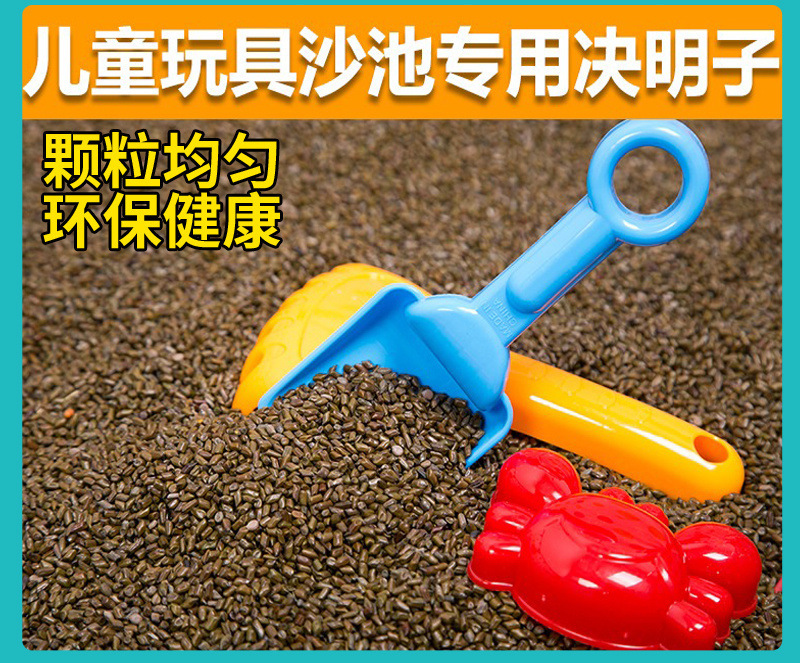 决明子玩具沙池套装儿童家用室内围栏折叠宝宝玩沙池挖沙详情11