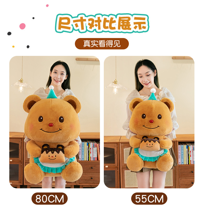 跨境外贸生日小熊可录音玩偶公仔可爱毛绒玩具娃娃女孩情人节礼物详情20
