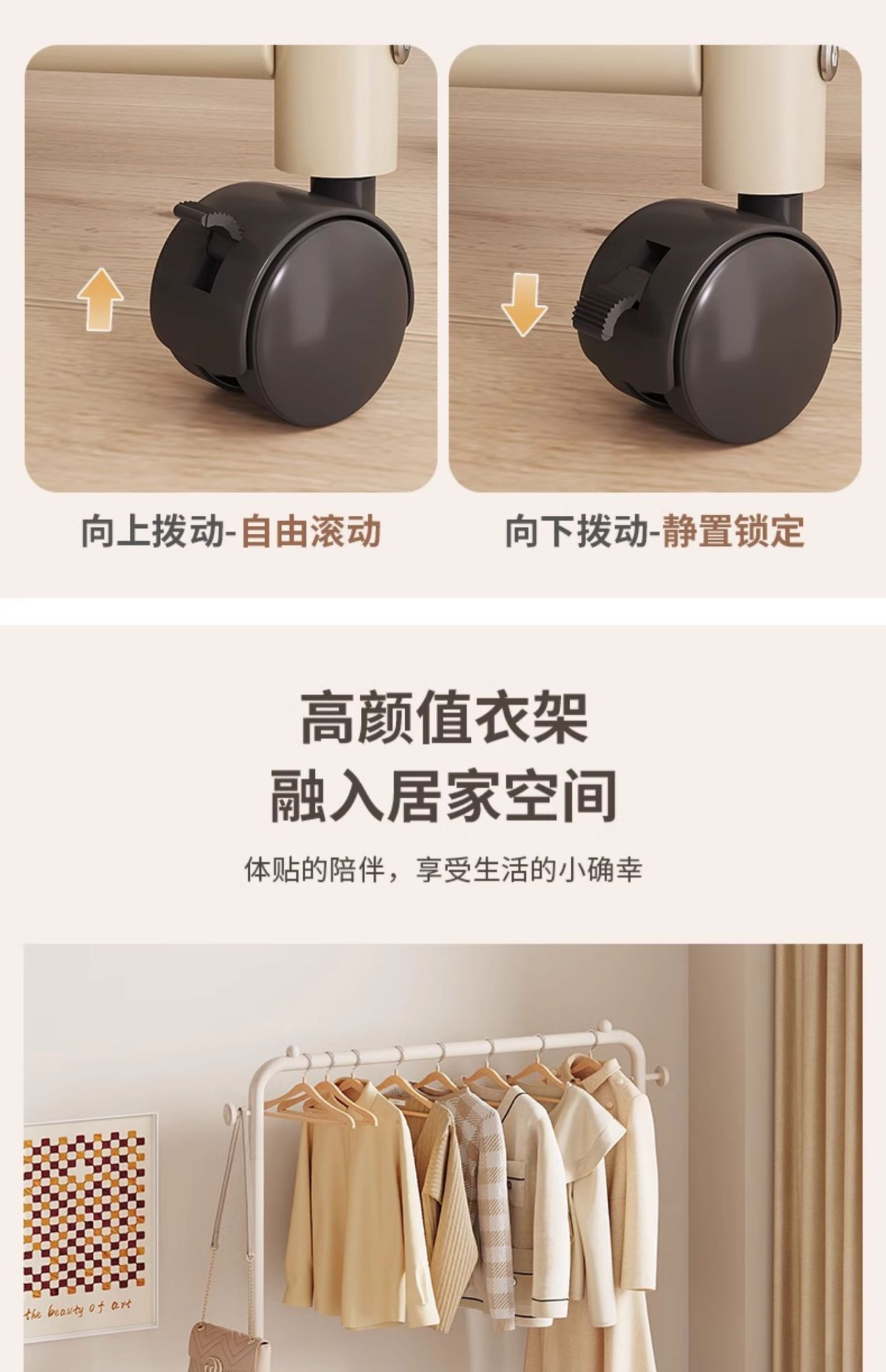晾衣架落地移动主卧室内简易家用房间隔夜衣服收纳置物架跨境批发详情13