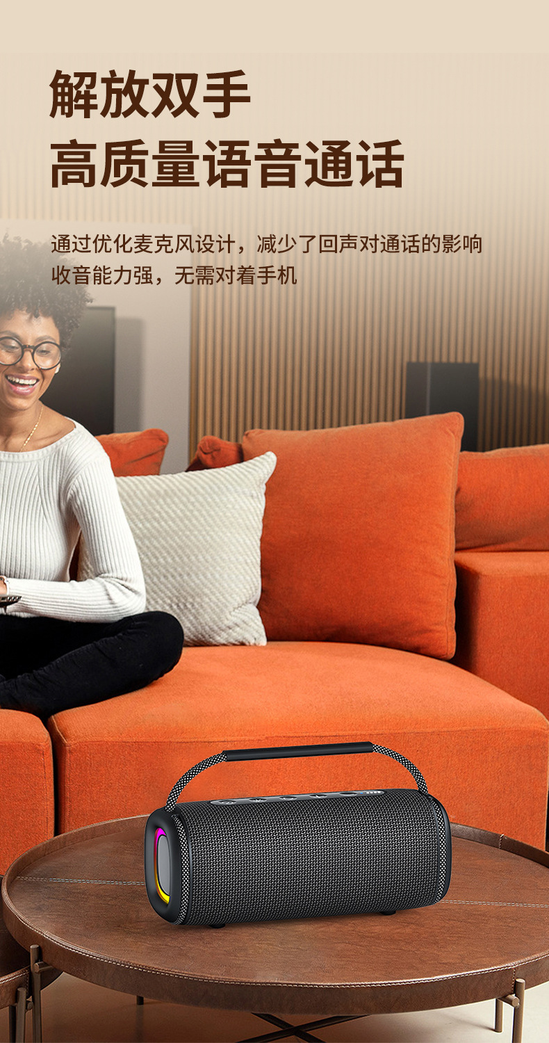 新款无线蓝牙音箱户外防水便携式超重低音炮带RGB灯音响手提音响详情13