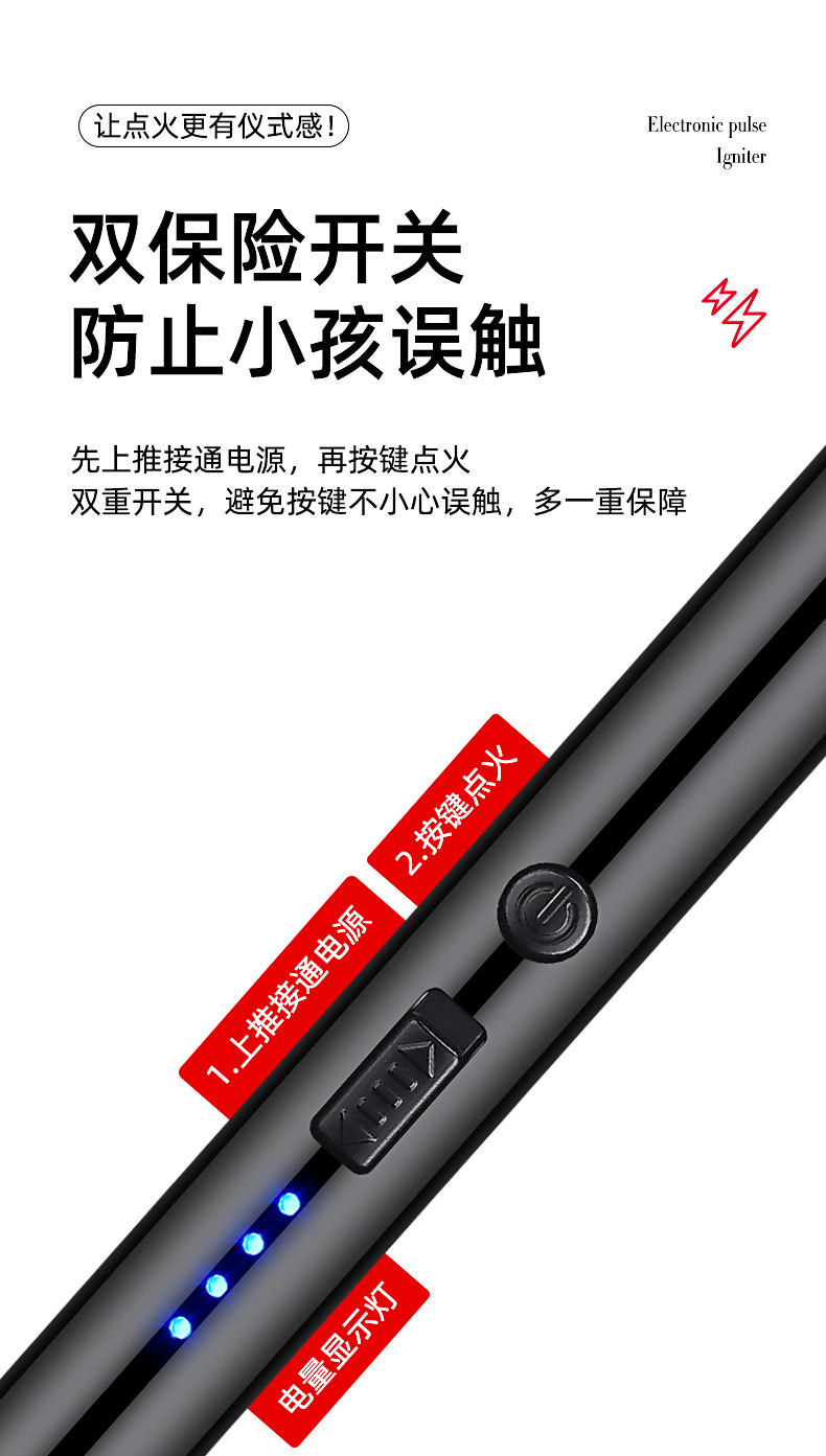 厂家批发Type-充电打火机点火器厨房煤气灶加长软管360°自由旋转详情5