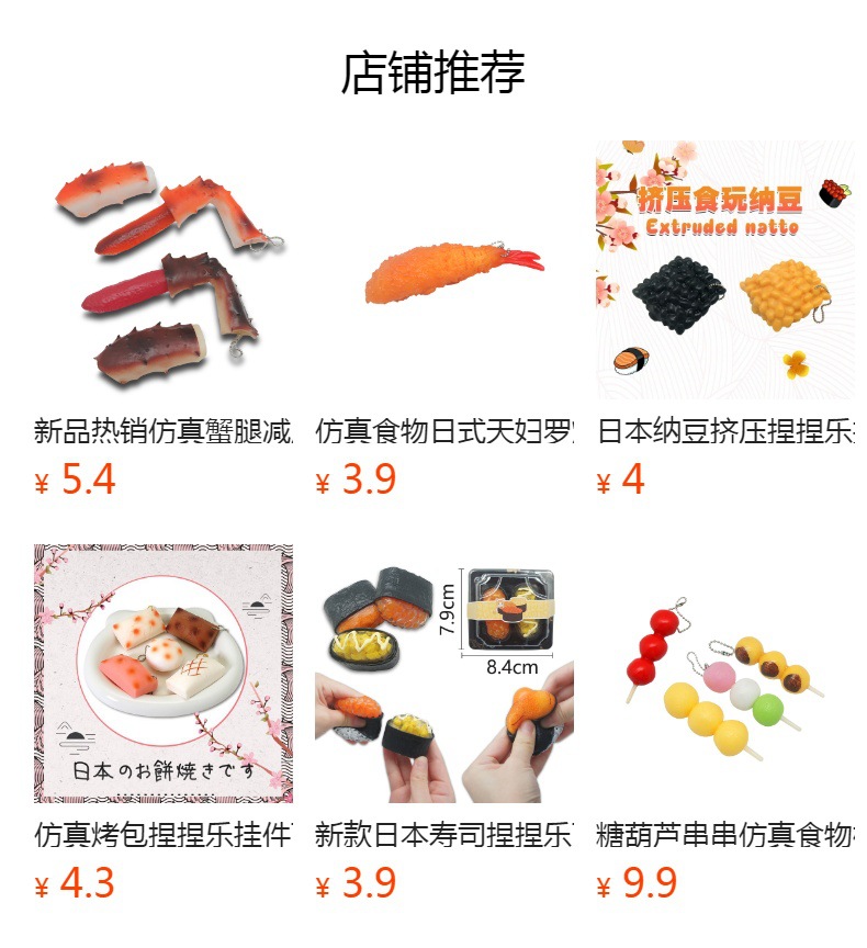 减压仿真蟹钳食玩捏捏乐减压发泄螃蟹钳子螃蟹腿TPR软胶解压玩具详情1