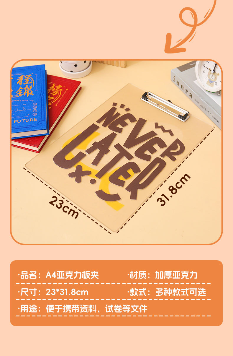 Customized exquisitely carved acrylic folder factory cartoon cultural and creative peripheral, star transparent double-sided folder customization pic 3