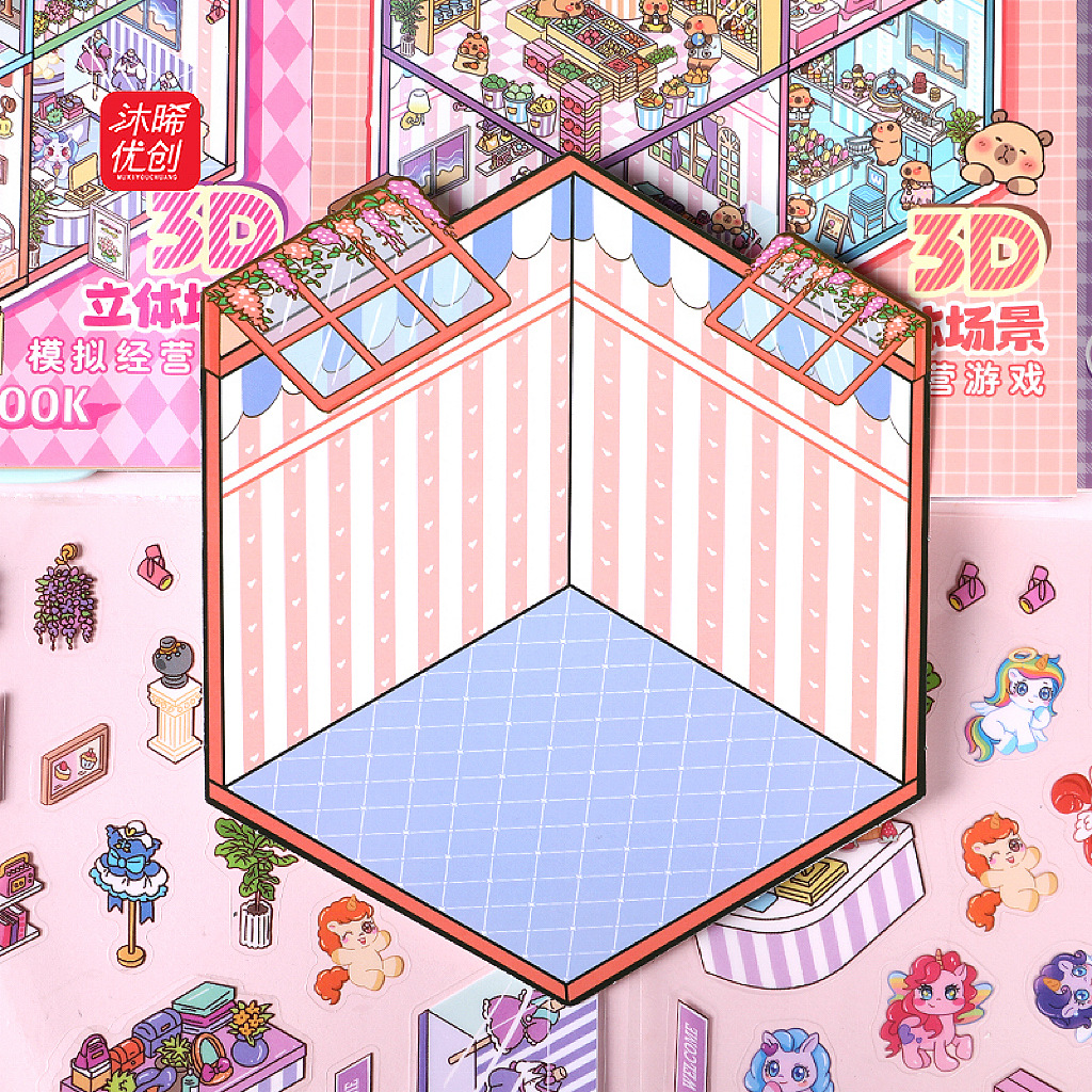 微缩场景合集本造景小贴纸3D叠堆立体视觉小屋女孩儿童创意拼贴详情5