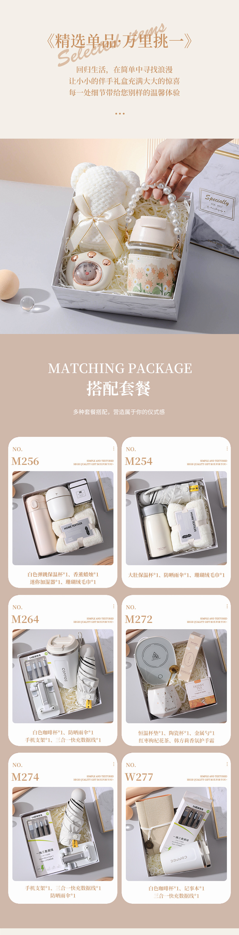 公司开业活动礼品雨伞保温杯礼盒商务伴手礼员工生日礼物杯子套装详情7